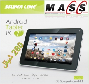 Silver Line Tablet